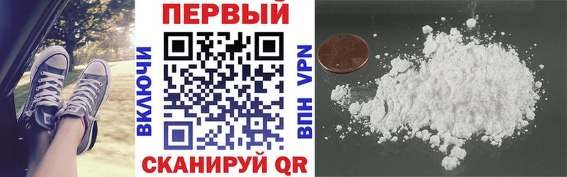 АМФ 97% Курск
