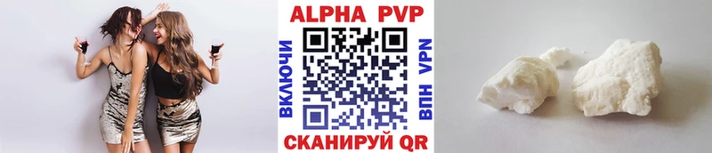 Alpha-PVP Соль  Курск 