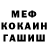 Амфетамин Premium Alexej Vorovskoj