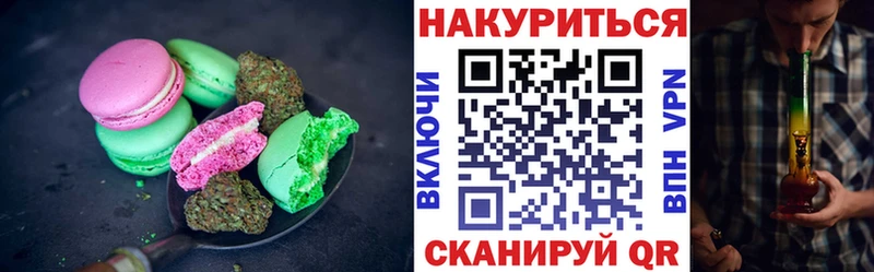 OMG ссылки  Курск  Cannafood марихуана 