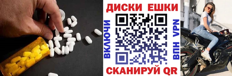 ЭКСТАЗИ DUBAI  Курск 
