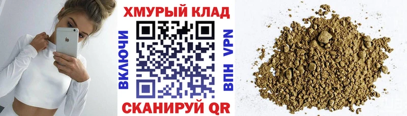 как найти наркотики  Курск  Героин белый 