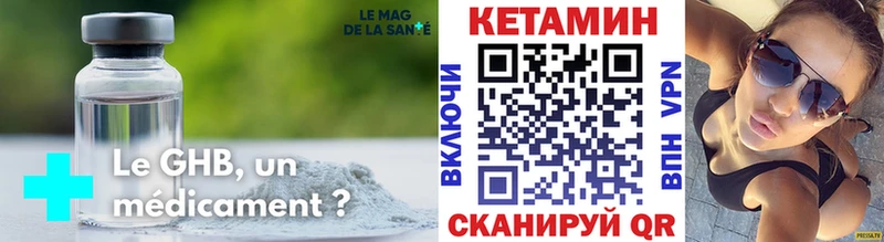 Кетамин ketamine  Курск 
