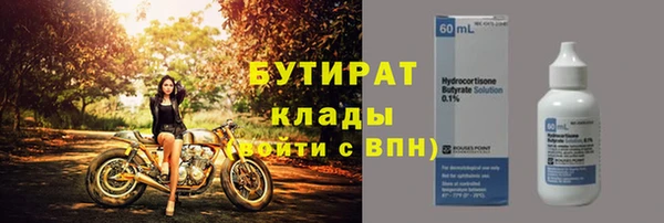 метамфетамин Верхний Тагил