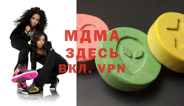стаф Верея