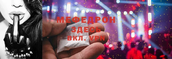 метамфетамин Верхний Тагил