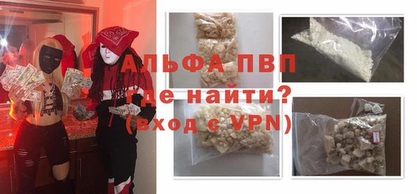 стаф Верея