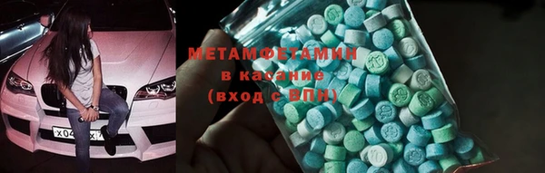метамфетамин Верхний Тагил