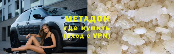 стаф Верея
