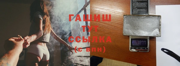 метамфетамин Верхний Тагил
