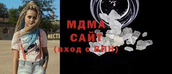 метамфетамин Верхний Тагил