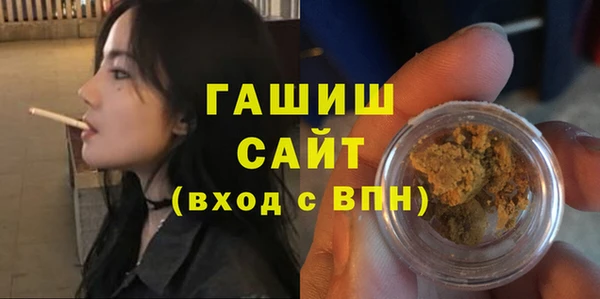 метамфетамин Верхний Тагил