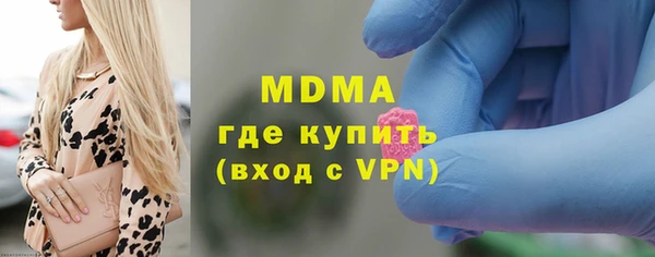 метамфетамин Верхний Тагил