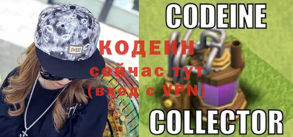 метамфетамин Верхний Тагил