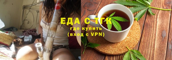 стаф Верея