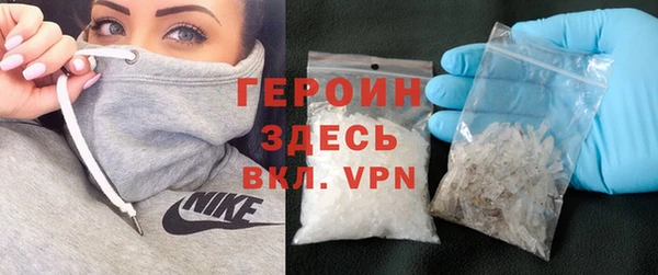 стаф Верея