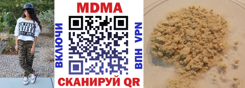 маркетплейс клад  Курск  МДМА VHQ 