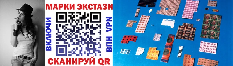 Марки NBOMe 1,8мг  OMG ССЫЛКА  Курск  даркнет сайт 