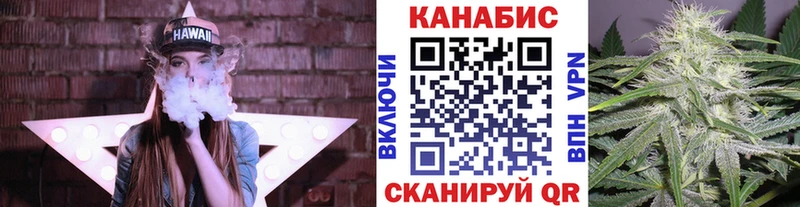 Канабис планчик  Курск 